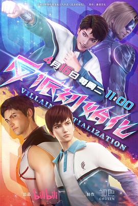 seo优化优势如何发挥