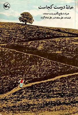 seo考研考什么专业